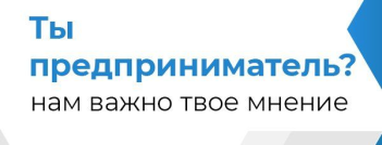 Министерство физической культуры и спорта Оренбургской области