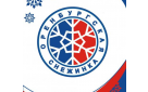 В Оренбуржье стартует «Оренбургская снежинка»