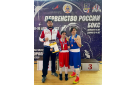 Бузулучанка Ани Мхитарян – победительница первенства России по боксу
