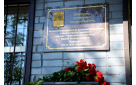 В Оренбурге открыли мемориальную доску Почетному гражданину города Ирику Жданову