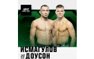 Оренбуржец Дамир Исмагулов вновь выйдет в октагон UFC