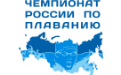 Оренбурженки выступают на чемпионате России по плаванию