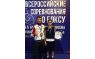 Оренбургский боксер Данила Шутов - серебряный призер Всероссийских соревнований