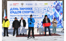 Дни зимних видов спорта прошли в Оренбуржье