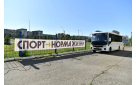 Автопарк Спортивной школы олимпийского резерва № 2 пополнил новый автобус