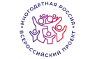 Всероссийский спортивный фестиваль «Здоровая семья – сильная Россия!»