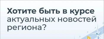 Центр управления регионом Оренбургская область